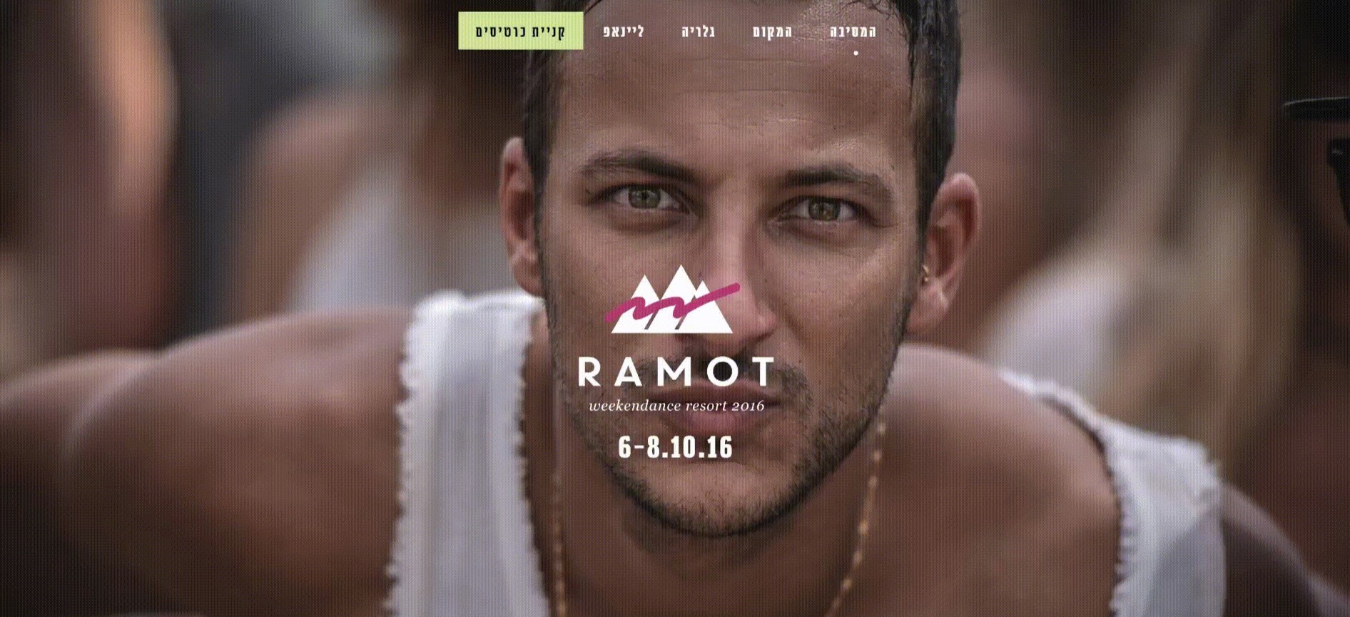 Ramot Music Festival